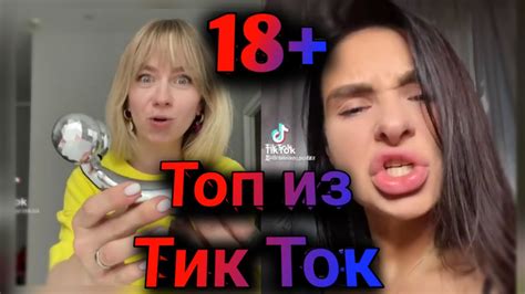 приколы в тик ток|тик ток видео 2022.